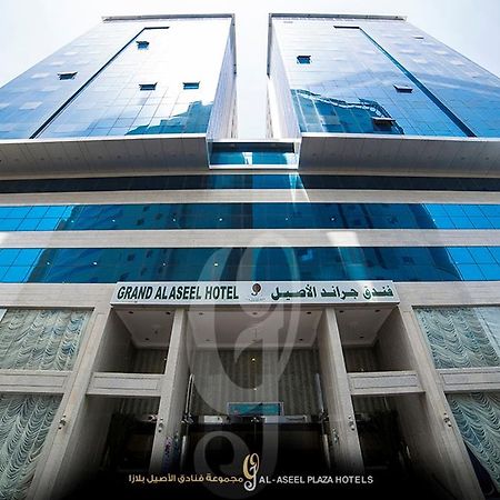 Fakhamet Al Aseel Hotel Mekka Zewnętrze zdjęcie