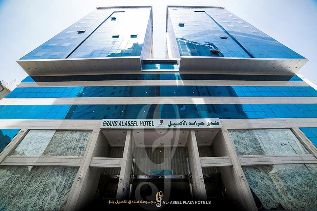 Fakhamet Al Aseel Hotel Mekka Zewnętrze zdjęcie