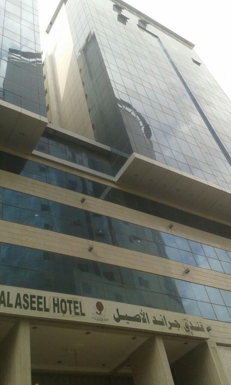 Fakhamet Al Aseel Hotel Mekka Zewnętrze zdjęcie